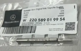 W220589019954 Mercedes-benz New Blade - Genuine