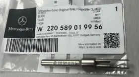 W220589019956 Mercedes-benz New Blade - Genuine