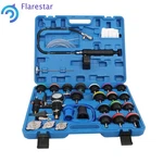 28PCS Universal Radiator Pressure Tester,cooling System Vacuum Type Purge Kit New. Price: $48.67.