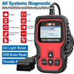 Ancel Car Abs Srs Code Reader OBD2 Scanner All Systems Diagnostic Tool Epb Oil New. Price: $47.99.
